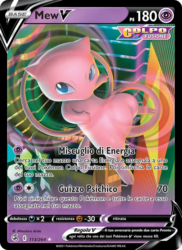 Mew V (FST 113)