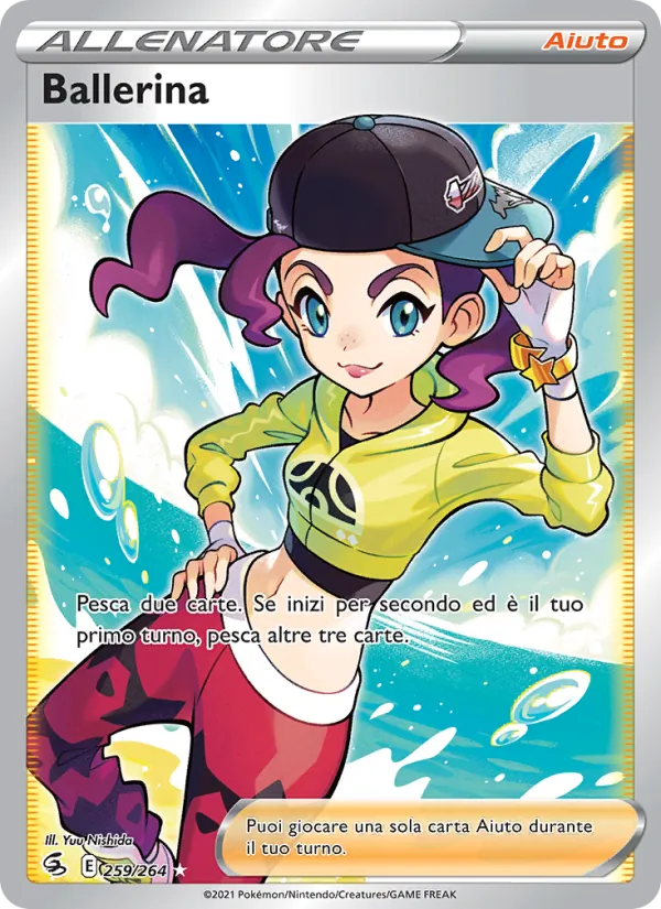 Dancer (FST 259)
