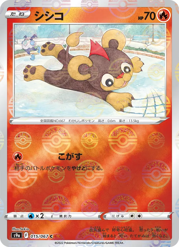 Leufeo (s9a 015)