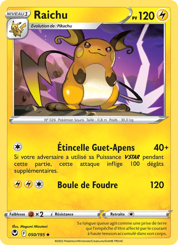 Raichu (SIT 050)