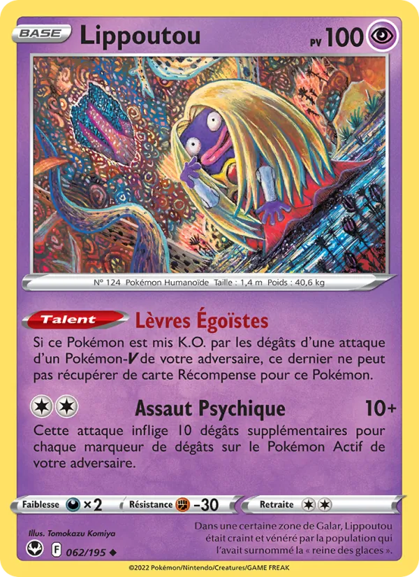 Jynx (SIT 062)