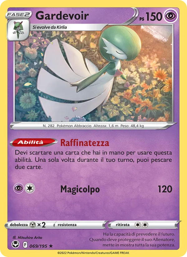 Gardevoir (SIT 069)