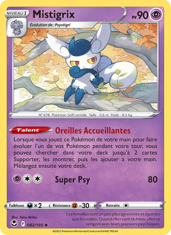 Meowstic (SIT 082)