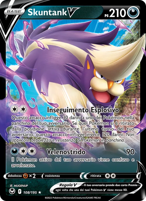 Skuntank V (SIT 108)