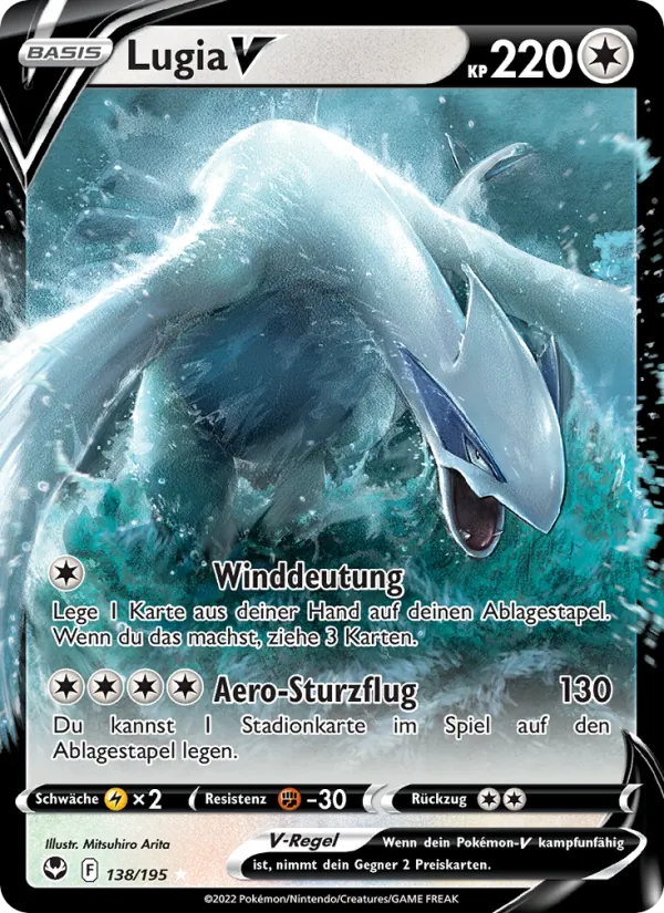 Lugia V (SIT 138)