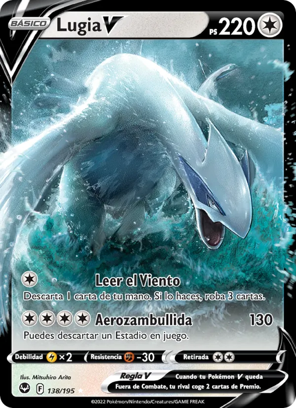 Lugia V (SIT 138)