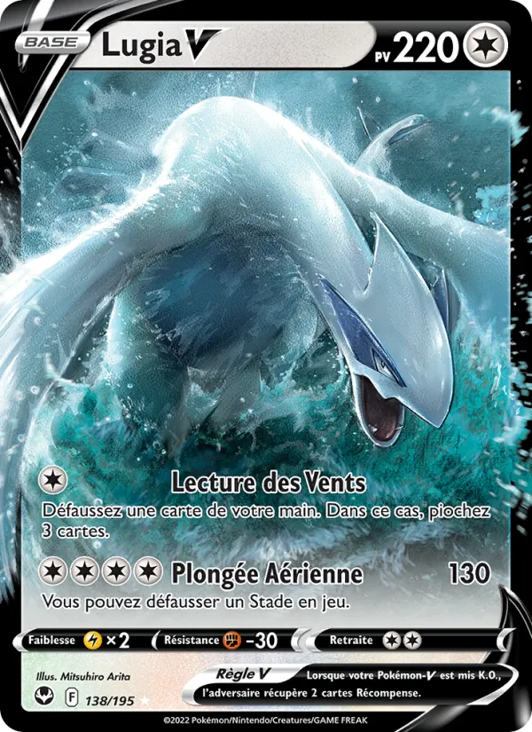 Lugia V (SIT 138)