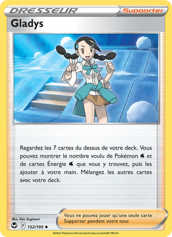 Candice (SIT 152)