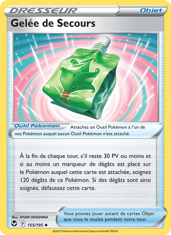 Emergency Jelly (SIT 155)