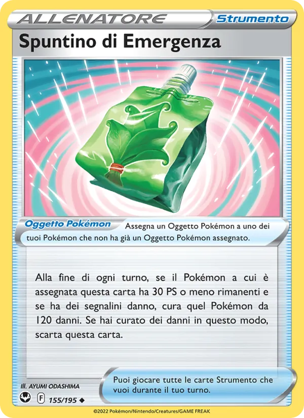 Emergency Jelly (SIT 155)