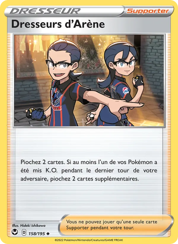 Gym Trainer (SIT 158)
