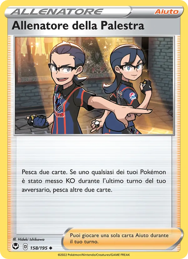 Gym Trainer (SIT 158)
