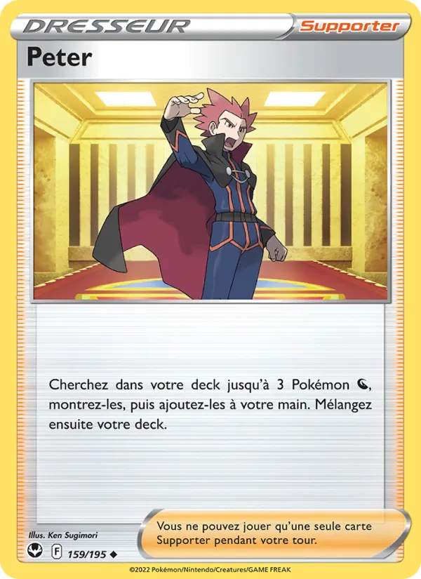 Lance (SIT 159)