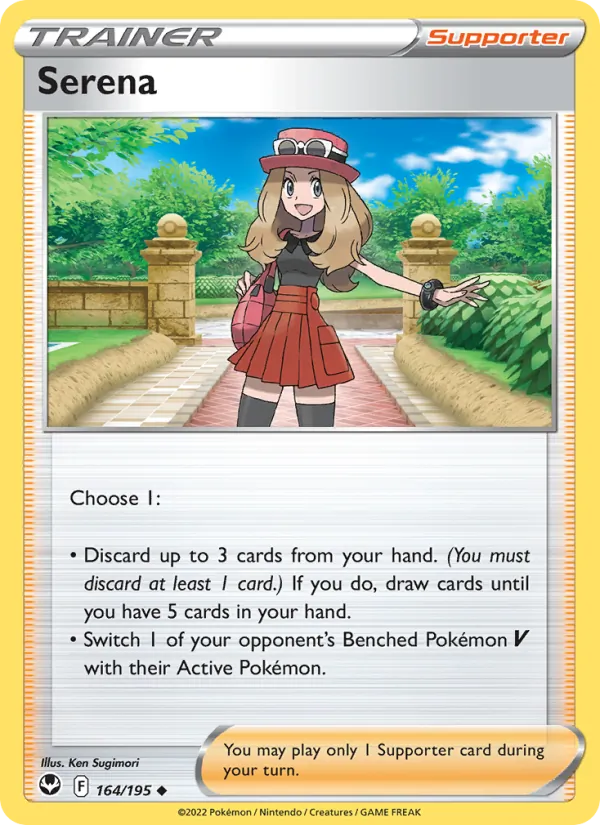 Serena (SIT 164)