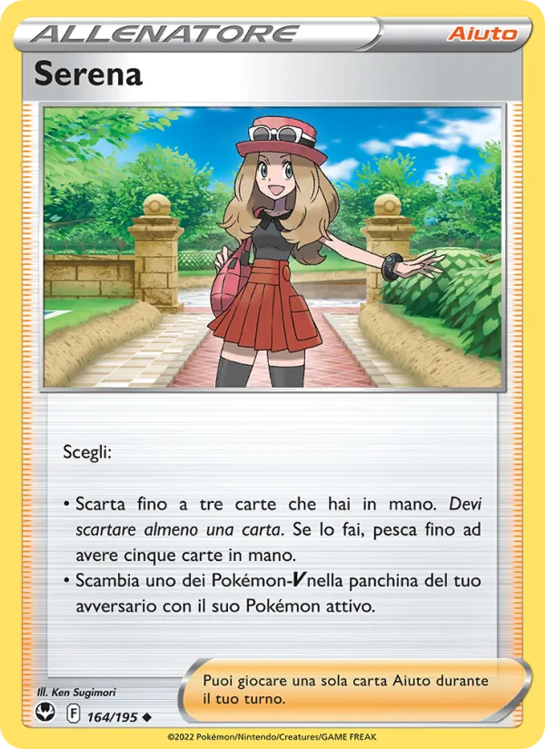 Serena (SIT 164)