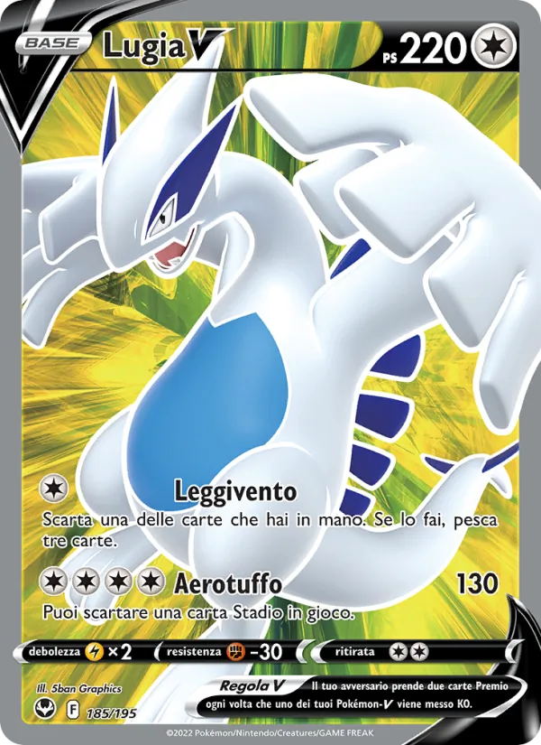Lugia V (SIT 185)