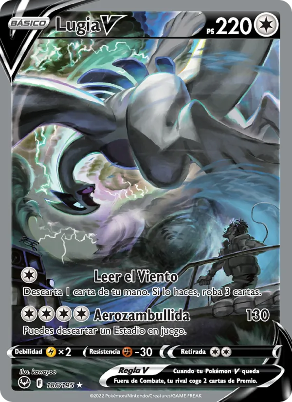 Lugia V (SIT 186)