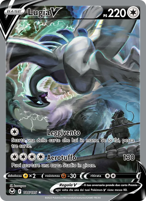 Lugia V (SIT 186)
