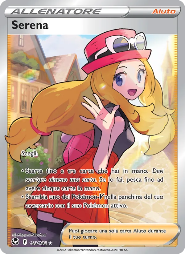 Serena (SIT 193)