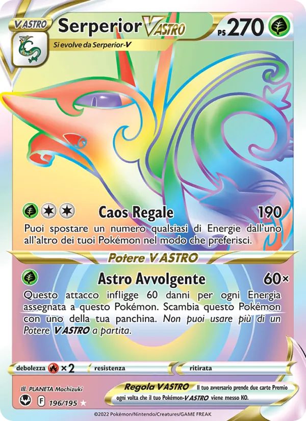Serperior VSTAR (SIT 196)