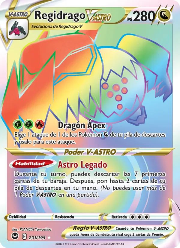 Regidrago VSTAR (SIT 201)