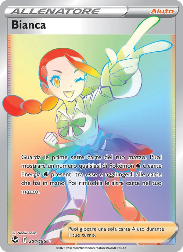 Candice (SIT 204)