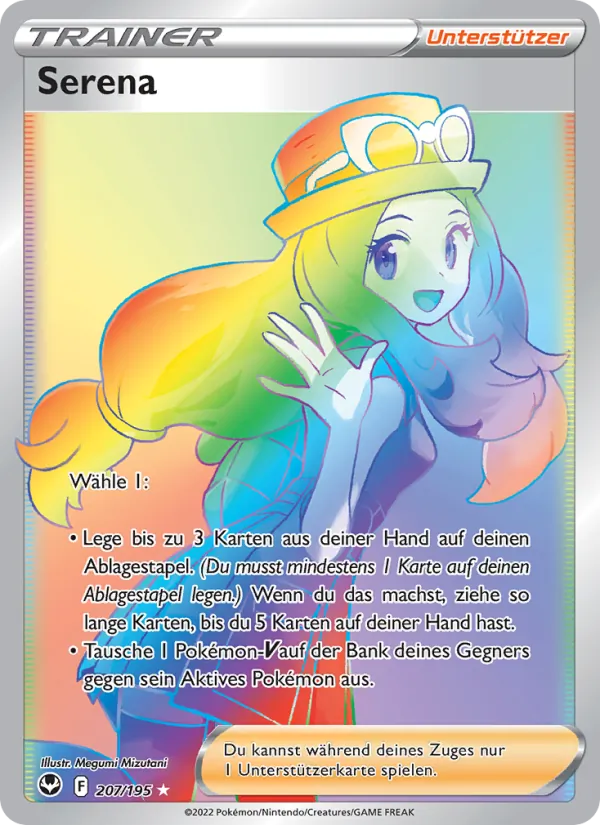 Serena (SIT 207)
