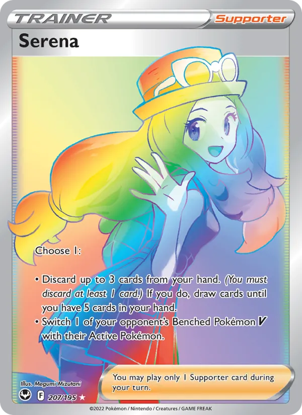 Serena (SIT 207)