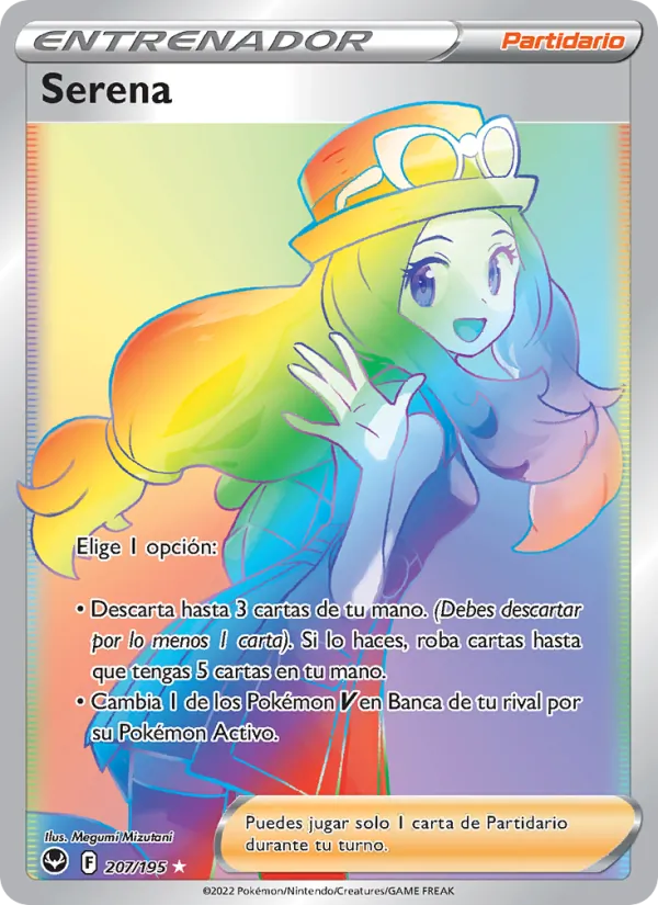 Serena (SIT 207)