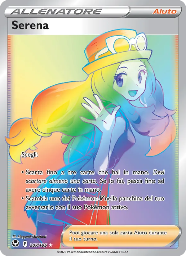 Serena (SIT 207)