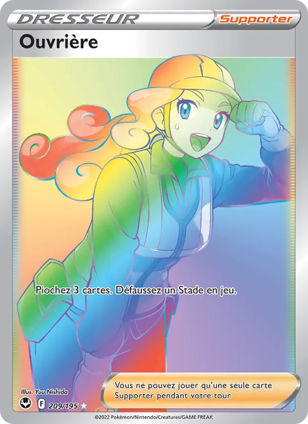 Worker (SIT 209)