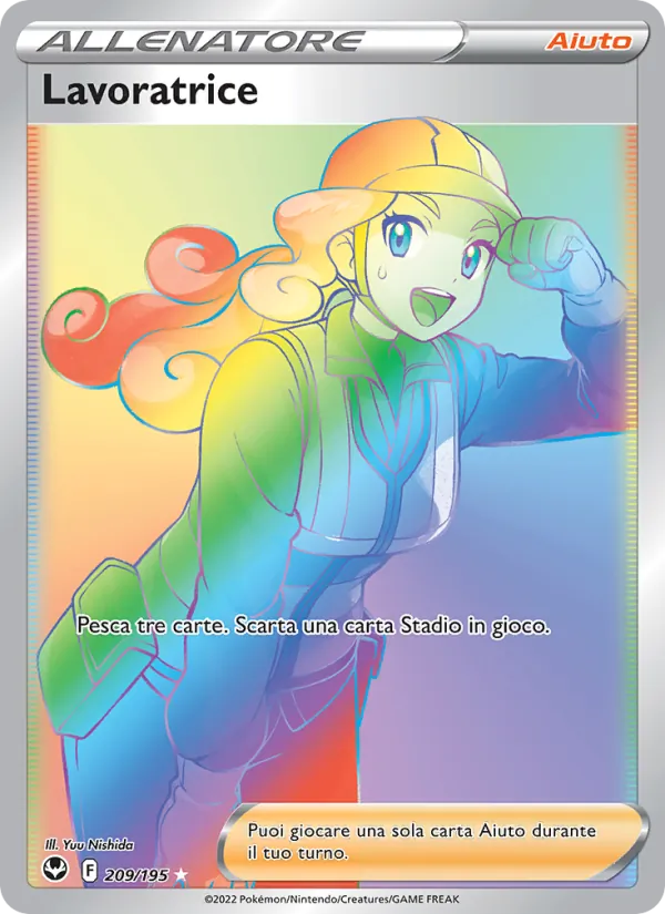 Worker (SIT 209)