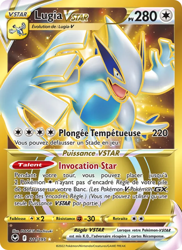 Lugia VSTAR (SIT 211)