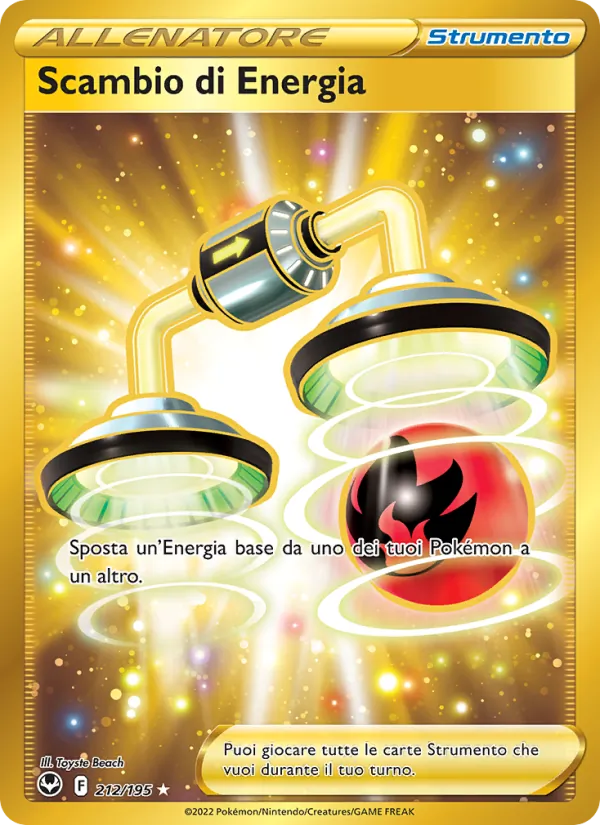 Energy Switch (SIT 212)
