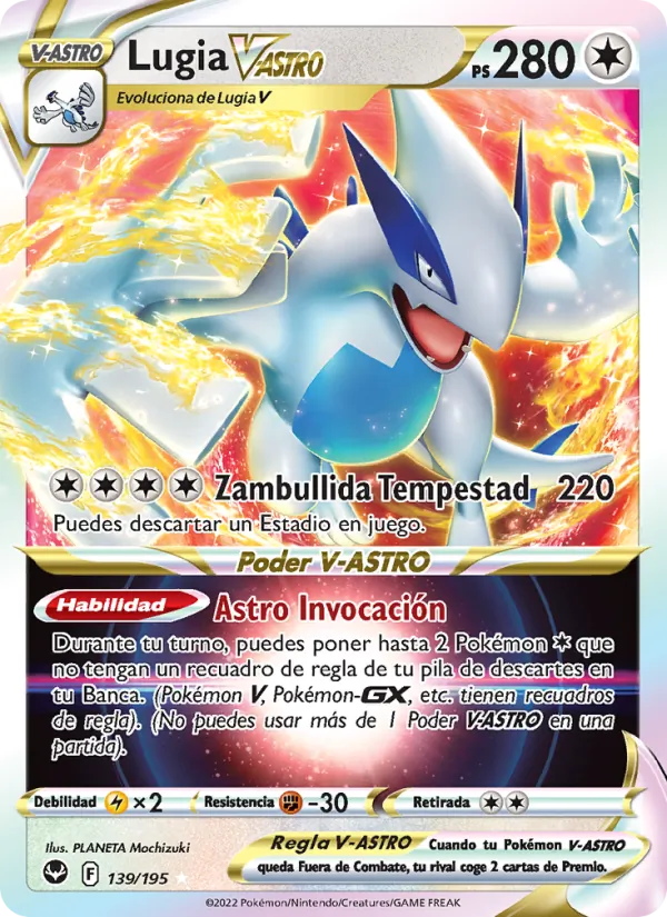 Lugia VSTAR (SIT 139)