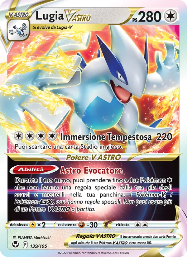 Lugia VSTAR (SIT 139)
