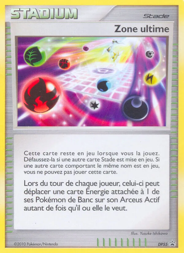 Ultimate Zone (DPPR 55)
