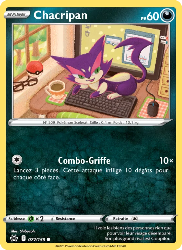 Purrloin (CRZ 077)