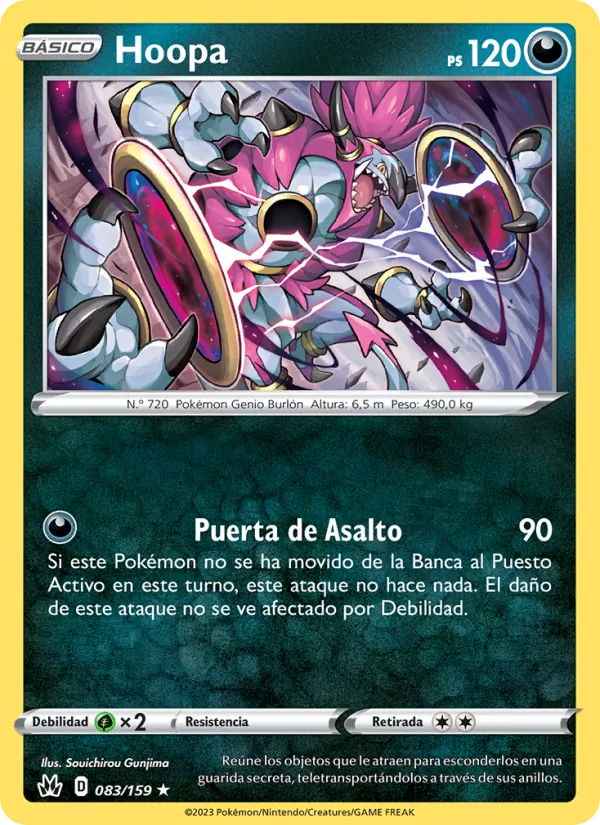 Hoopa (CRZ 083)