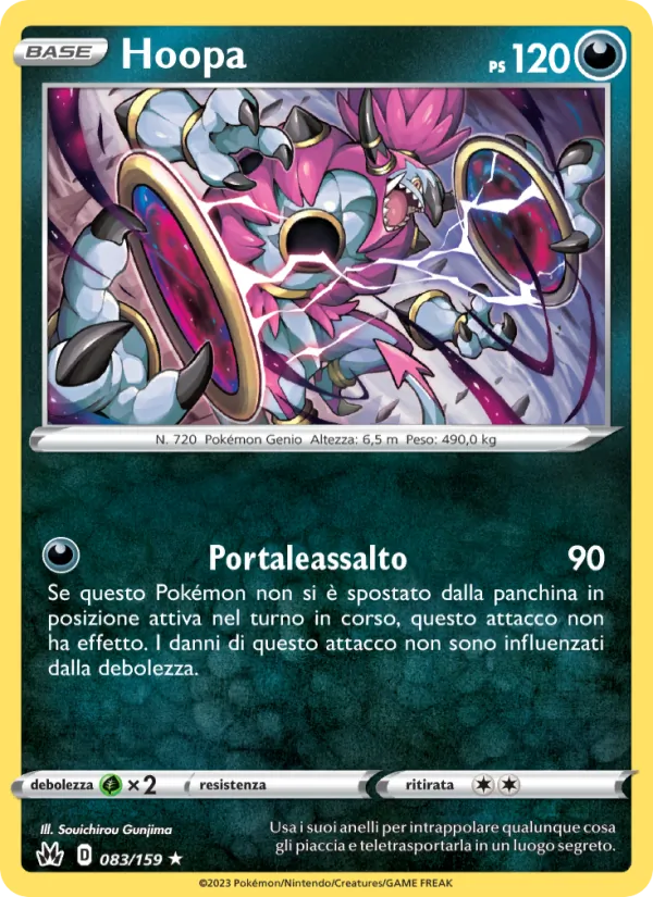 Hoopa (CRZ 083)