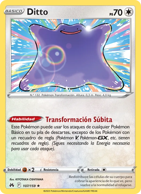 Ditto (CRZ 107)