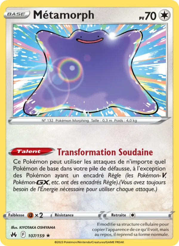 Ditto (CRZ 107)