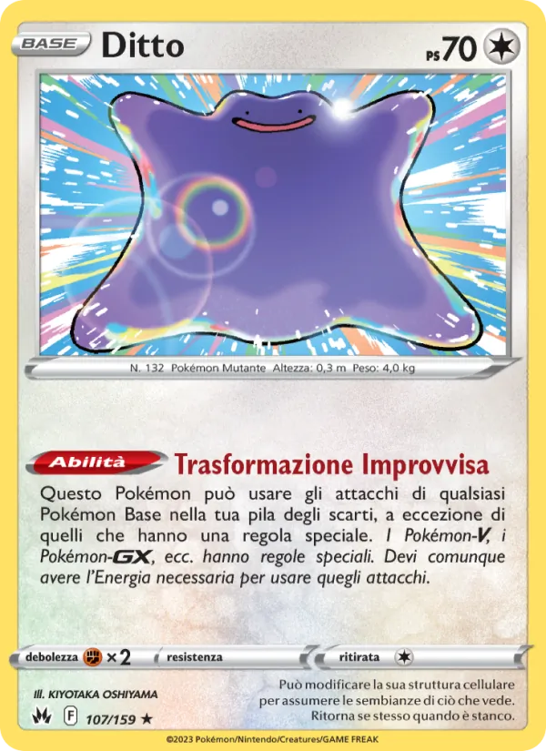 Ditto (CRZ 107)
