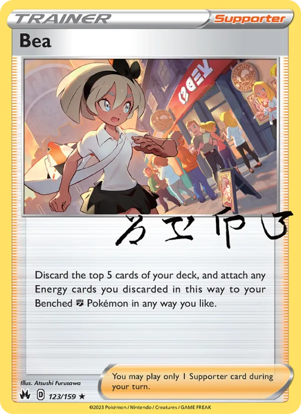 Bea (CRZ 123)