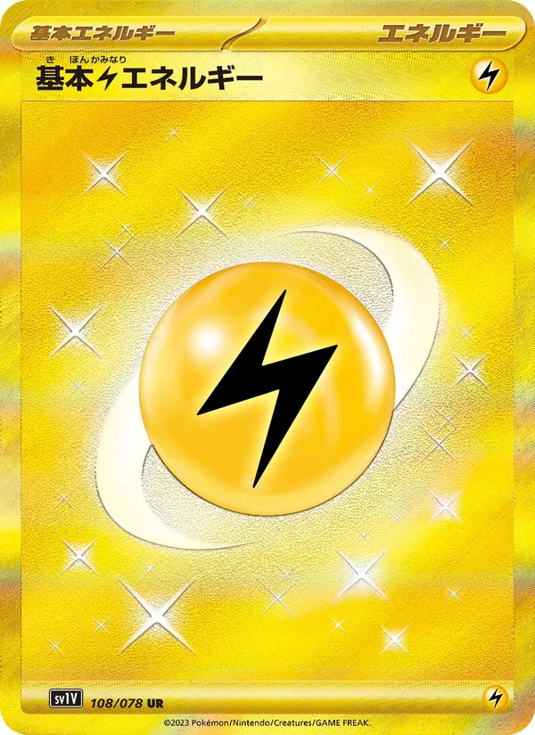 Basic Lightning Energy (sv1V 108)
