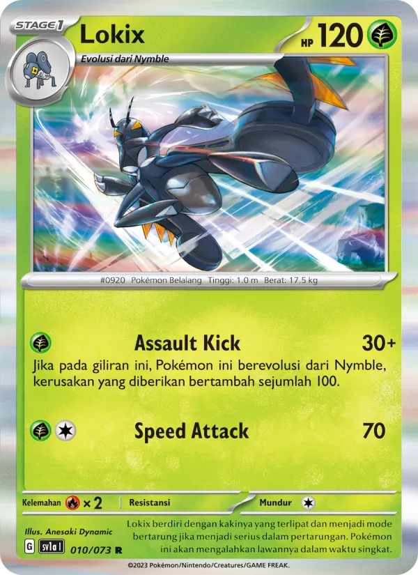 Lokix (sv1a 010)