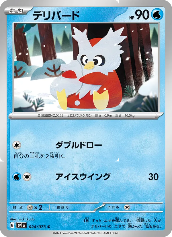 Delibird (sv1a 024)