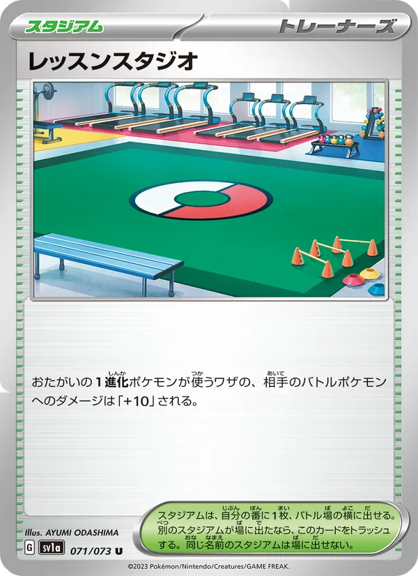 Practice Studio (sv1a 071)