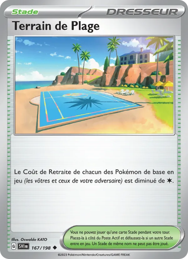 Beach Court (SVI 167)