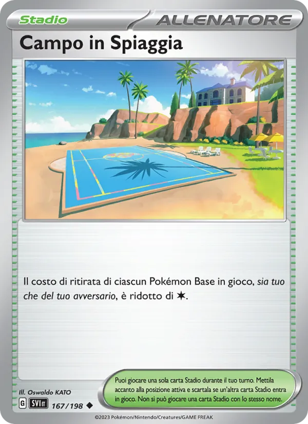 Beach Court (SVI 167)